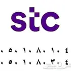 رقم سوا مميز هايبرد عشري طقم