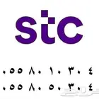 رقم سوا مميز هايبرد طقم عشري اختلاف رقم واحد