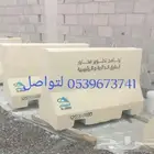 حواجز خرسانية جاهزه جميع المقصات جاهزه