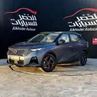 جاك امزوم استاندر 2025 لدى شركة عبدالمجيد الخضر