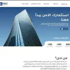 تصميم موقع تعريفي لشركتك