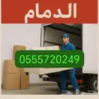 Furniture transfer dismantling and assembly services inside