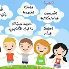 مدرسة تأسيس