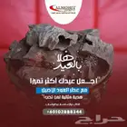 اجعل عيدك اكثر تميزا مع اجمل انواع العود الفاخر