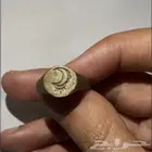 خاتم