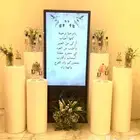حفلات ومناسبات