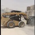 للاجار طرنش مقص اسفلت Bobcat scissors
