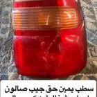 سطب جيب لاندكروزر وكالة ياباني
