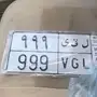 لوحه مميزه 9 9 9