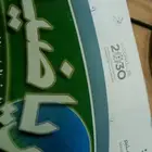 درس خصوصي تأسيس و رياضيات و انجليزي و متابعة لجميع المواد