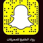 مكاين وجربوكسات (سوناتا وكامري و كورولا...)