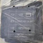 للبيع فرشات وطايات كيا كادنزا 2020 اصلي وكالة جايات من كوريا