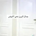 ديكورات ودهانات الرياض حي الملقا