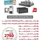 كاميرات مراقبه