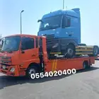 سطحه كبيره هيدروليك شاص طويل