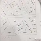 الدار البيضاء مقابل مسجد المحيميد