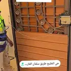 حداد مظلات ويندويش بلن
