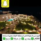 للبيع مزرعة وفيلا فاخرة بمخطط الجلدة بعنيزة