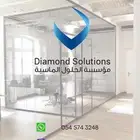 متخصصون في التظليل الالكتروني التظليل الذكي سمارت هوم