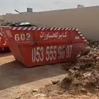يوجد لدينا تاجير حاويات في منطقه الرياض