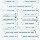 مكتب سهل لتأسيس الشركات واصدار التراخيص الاستثمارية