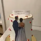 كيكة ذكرى الزواج