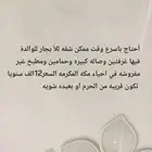 ايغى شقه أجار