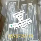 خط وكاله جيب 2025 عندنا جميع الخطوطات