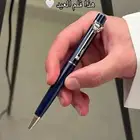 قلم كارتير الجديد
