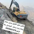 محايل المجارده بارق