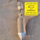 وصله شكمان امامي كامري2025