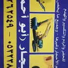 لايجار بوكلين وتخريم الاحجار بكافه نواعها