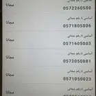 السلام عليكم الحق العرض واستمتع بأفضل جودة في الانترنت