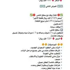 متبقي شقتين فقط..شقق تمليك بأسعار مخفضة مكة حي المحمدية