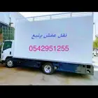 نقل عفش ينبع