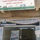 تجديداستمارة بدون فحص وإضافة مستخدم عليه مخالفات