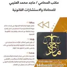 موثق