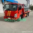 سطحه سطحة ونش كرين