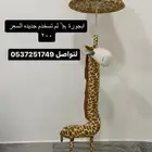 ابجورة
