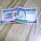 1379 هجري