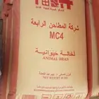 نخالة الرابعة