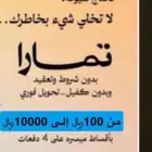 فلوس