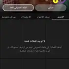 حساب سناب 23لف متابع ا