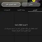 حساب سناب للبيع بسعر 100