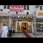 بوابات افتتاح محلات