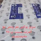 أسرة ومراتب ودوالب جديدة للبيع