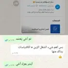 اثراء لكتابه رسائل ماجستير ودكتوراه