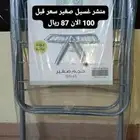 سعر جمله منشر غسيل حديد ثلاثه مقاسات توصيل مجاني