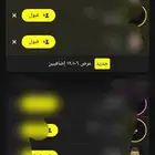بيع حساب سناب (احترافي جدا )
