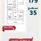 شقق وملاحق بحي الروضة تبدا من 389الف